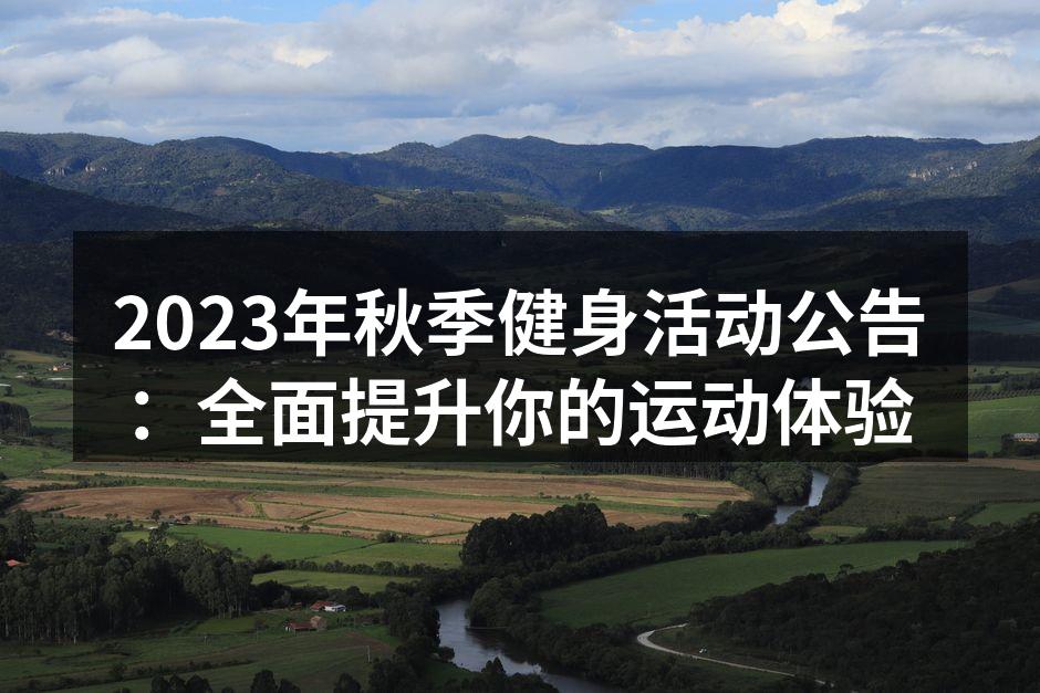 活动现场气氛热烈